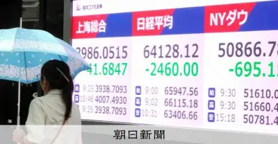 日経平均一時3100円超安、AIバブル崩壊の兆候か 専門家に聞く