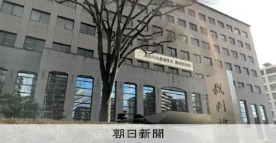 フラット35詐欺で主導役の男に実刑判決、出家装い改名させ「人間洗浄」