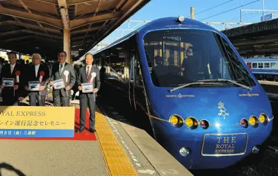 国内最高級の豪華観光列車「ザ・ロイヤルエクスプレス」、三重県で初運行へ 予約は4日から