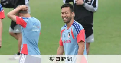 上田綺世、4年前とは違う緊張との向き合い方 吉田麻也も合流