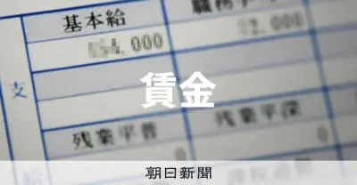 中小企業の正社員賃上げ率4.29%、7割超が賃上げ実施済みか予定