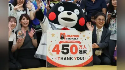 くまモンスクエア来館者450万人突破、白ジャケでダンス披露