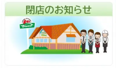 乃木坂46・井上和、初の単独写真集発売決定「等身大の私を」