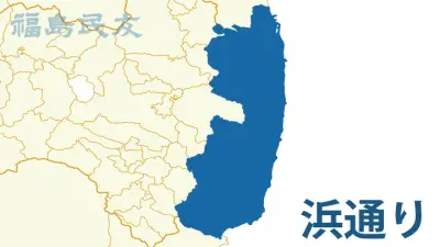 福島県沖で震度5弱の地震、津波の心配なし