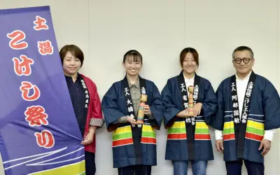 第50回土湯こけし祭り、6・7日に開催 屋外復活で記念イベント充実