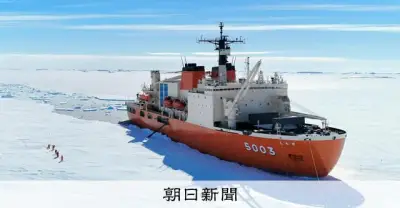 南極観測船の運用、海自から海洋機構へ転換へ 60年超の体制見直し
