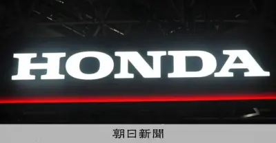 ホンダ、米国で約88万台をリコール 塗装不備で腐食リスク