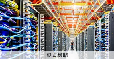 「ありがとう」省略も提唱、AIの電力爆食いで国連大が報告書