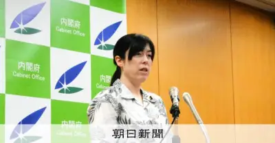 小野田経済安保担当相、オープンAIに高性能AI早期アクセス要請