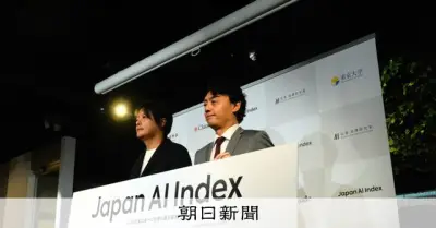 東大・パークシャ・アンソロピック連携、AI社会影響指標「Japan AI Index」構築へ