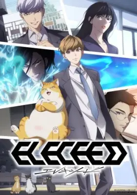 アニメ『エレキシード』2027年初旬放送決定、第1弾キービジュアル解禁