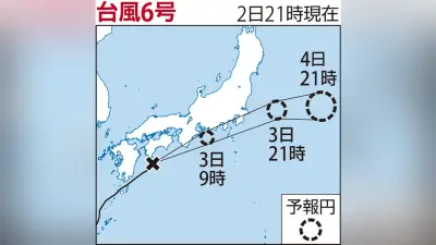 徳島県南部に線状降水帯、命の危険伴う災害発生の恐れ