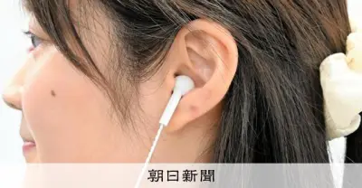 「耳に優しい」軟骨伝導イヤホン、パソナが子会社化で普及加速へ