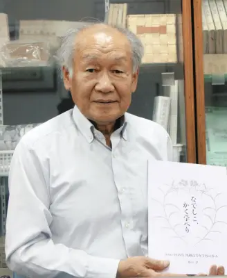 埼玉・川越女学校の歴史を一冊に 元教諭が貴重な資料をまとめ刊行