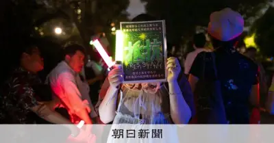 国会前デモに集う多様な「光」、ペンライトや編み物で平和願う