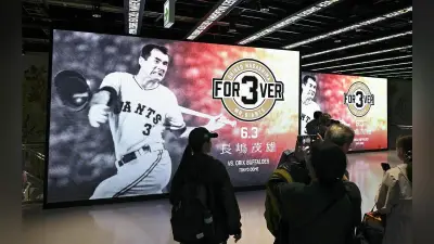 長嶋茂雄さん一周忌、巨人が特別試合で勝利　丸の逆転満塁弾