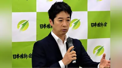 維新・藤田共同代表、衆院特別委早期再開を要求 定数削減法案成立へ