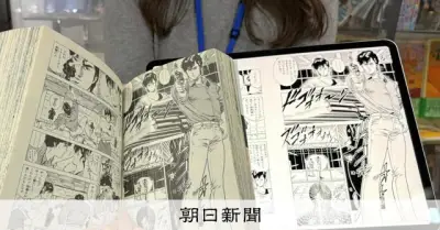 漫画は紙とデジタルどっちがいい？脳活動測定で差を確認