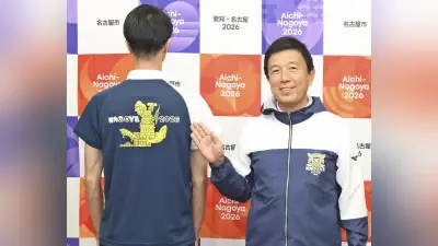 アジア大会サポーター、ユニホームに金シャチデザイン　名古屋市が発表