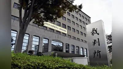 フラット３５融資詐欺、５８歳被告に実刑判決…福岡地裁小倉支部「主導的役割」