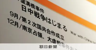 長崎原爆資料館リニューアル、日中戦争を「侵略」と明記へ 市が文案提示