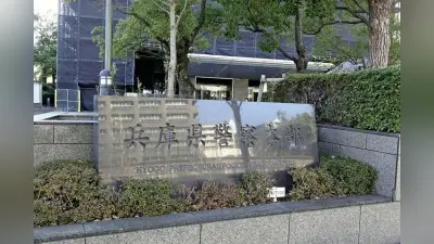 兵庫・加東市長の車に当て逃げ疑い、無免許の男を逮捕