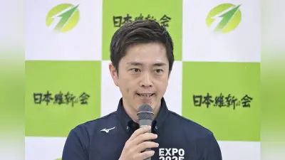 消費税減税巡り維新・吉村代表「国民との約束貫くべき」「ゼロが本筋」政府結論は「尊重」