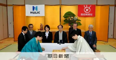 藤井聡太棋聖、棋戦開幕戦で勝利 馬の守りは金銀三枚の鉄壁
