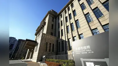 京都市バスで女子児童置き去り、父親と職員が車庫内で発見