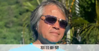 芥川賞作家の目取真俊氏、米軍基地フェンス破損で在宅起訴