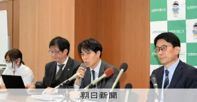 佐賀県警の鑑定不正「犯人でっち上げも可能」県弁護士会が猛批判