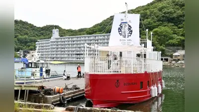 観光船「備前丸」放置状態続く、市が運営企業公募へ
