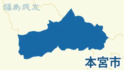 福島県の水素ステーションが開所、再生可能エネルギーで水素製造