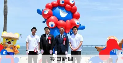 ミャクミャク像が大阪府内巡回開始、まずは泉南りんくう公園に登場