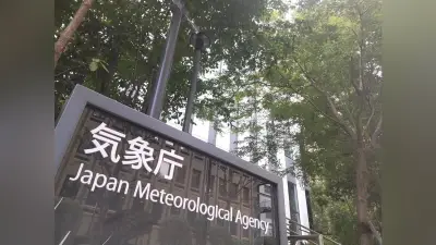 関東甲信と東海が梅雨入り、平年並みも昨年より大幅遅れ