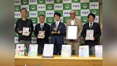 賀川浩さん功績たたえ「芦屋賀川サッカー文庫」開設、Ｗ杯資料２０００点を公開