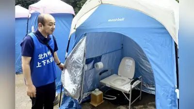 マンホールトイレをまつり会場に設置、北九州市が災害備え実演