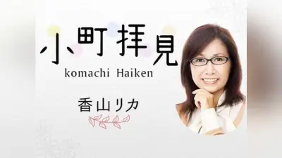 借金返済なしの友人からのメール、どう付き合う？精神科医が助言