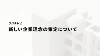 【独自】大谷翔平、ドジャース入団会見で「本当に興奮している」