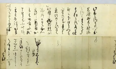 本能寺の変当日、毛利氏が決戦覚悟の書状発見　密約説を否定