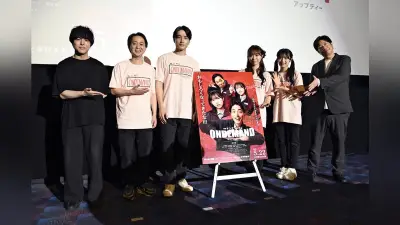 全編石川県内で撮影 映画「オンデマンド」舞台あいさつ、被災地への思い語る