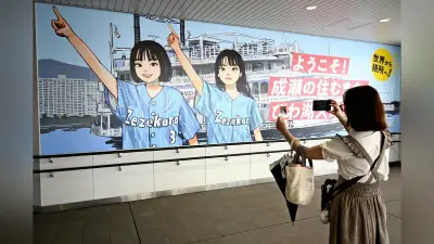 「成瀬は天下を取りにいく」駅看板が「ゼゼカラ」ポーズに刷新、記念撮影スポットに