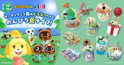 サーティワン×『どうぶつの森』初コラボ！新作フレーバーや限定グッズ、ゲーム内「サーティワン島」も登場