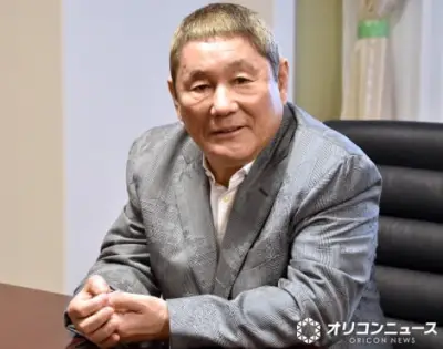 ビートたけし、ザ・ウィークエンドが自宅訪問「会いたいって家に来た」夫妻対面ショット公開