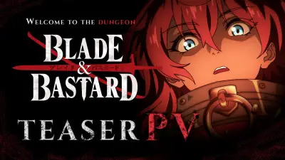 『ブレイド＆バスタード』2027年アニメ化決定 ティザーPV＆スタッフ公開