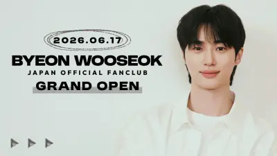 ビョン・ウソク、日本公式FCオープン 9月に2年ぶり来日ファンミーティング