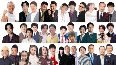 『千鳥のクセスゴ！』1年半ぶり復活、総勢50人超の出演者解禁