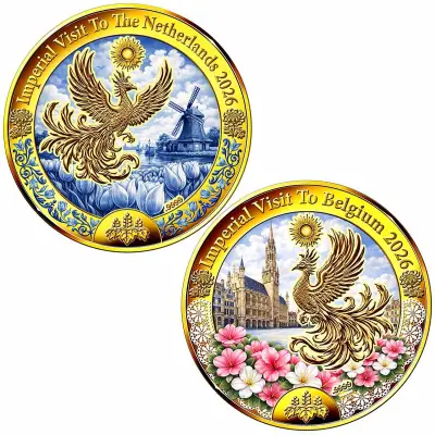 両陛下オランダ・ベルギー訪問記念、純金カラー金貨セット販売