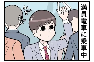 通勤電車の混雑再び増加、コロナ前の水準に近づく　あるある漫画も