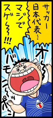 DAZN「980円問題」の本質：長期ユーザーが考察する誤解と対応の実態